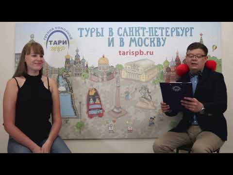 ТАРИВИЗОР. Автобусные туры по России из Санкт-Петербурга