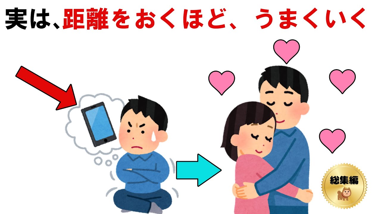 【雑学】“友達以上恋人未満”から抜け出すための7つのヒント【まとめ】