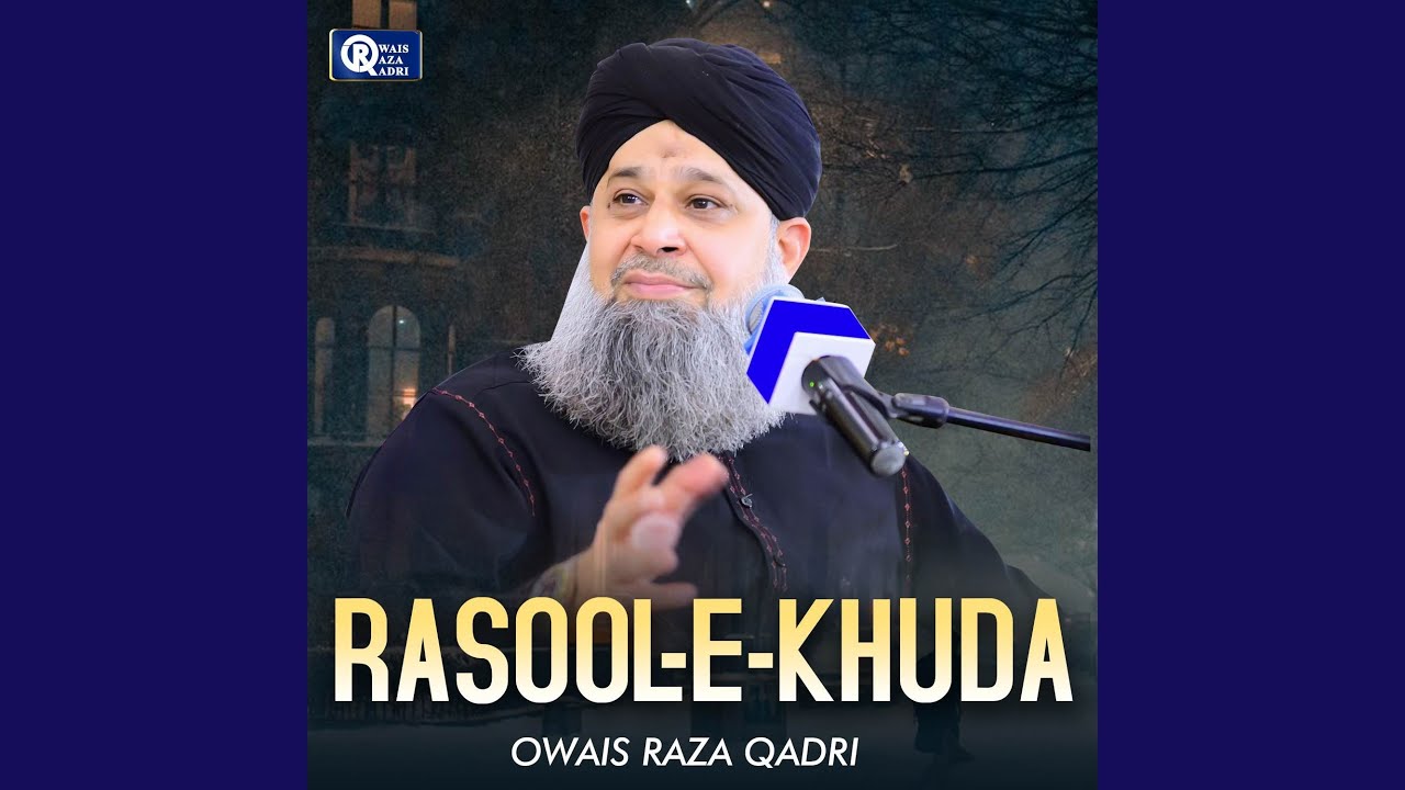 Chahat Rasool Ki - YouTube