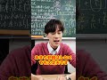 公立中学で成績の付き方に違いはある #shorts