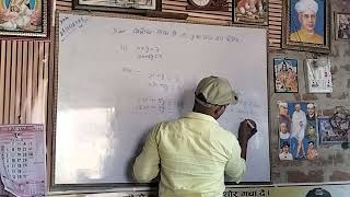 Class ten ka vilopan rule #power  📚🖼️👈🙏🔥 goods class.
