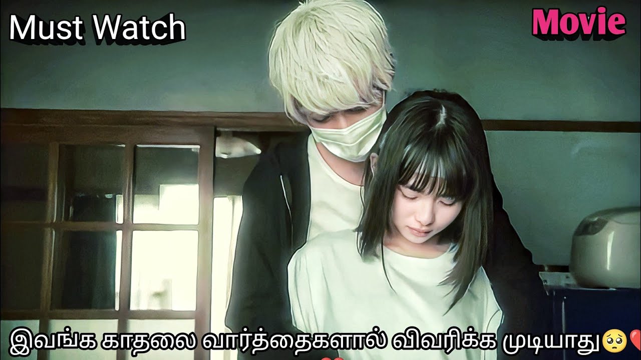 Girl Loves A Stranger Guy Even He Kidnapped Her Heart Touching girl-loves-a-stranger-guy-even-he-kidnapped-her-heart-touching