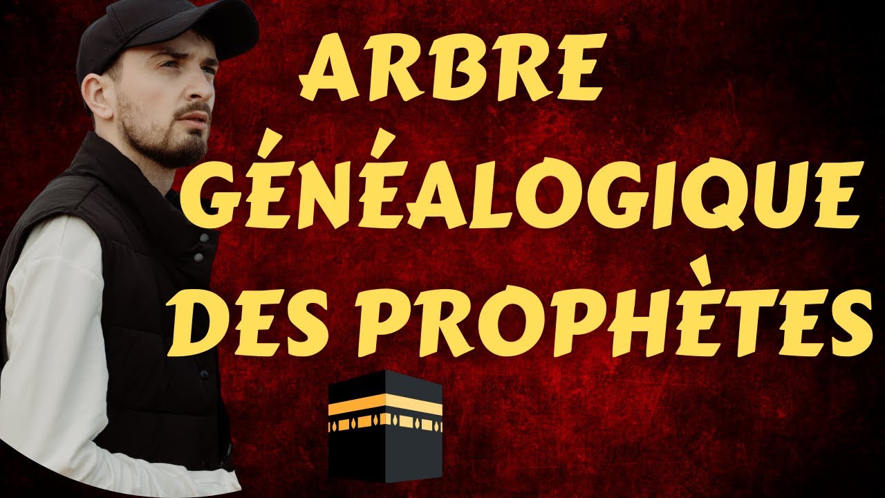 Arbre Généalogique des Prophètes - YouTube