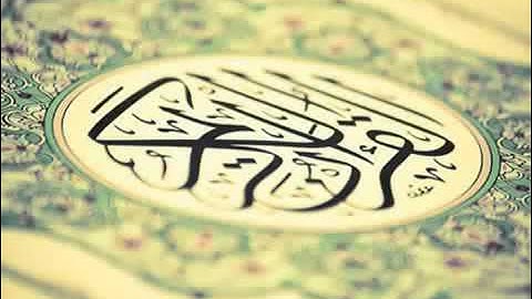 سورة الماعون بصوت الشيخ ماجد الصمعان