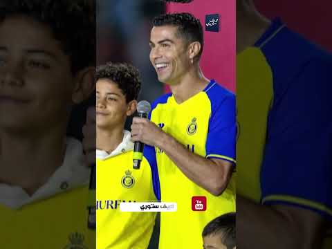 لابس عقال وشماغ ابن رونالدو بقى سعودي هل ممكن ياخد الجنسية ويلعب مع المنتخب السعودي