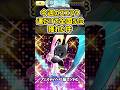 「スコア1400億!?」降りパーティで今週もカンスト狙ってみた結果...#shorts #ぷにぷに #妖怪ウォッチぷにぷに