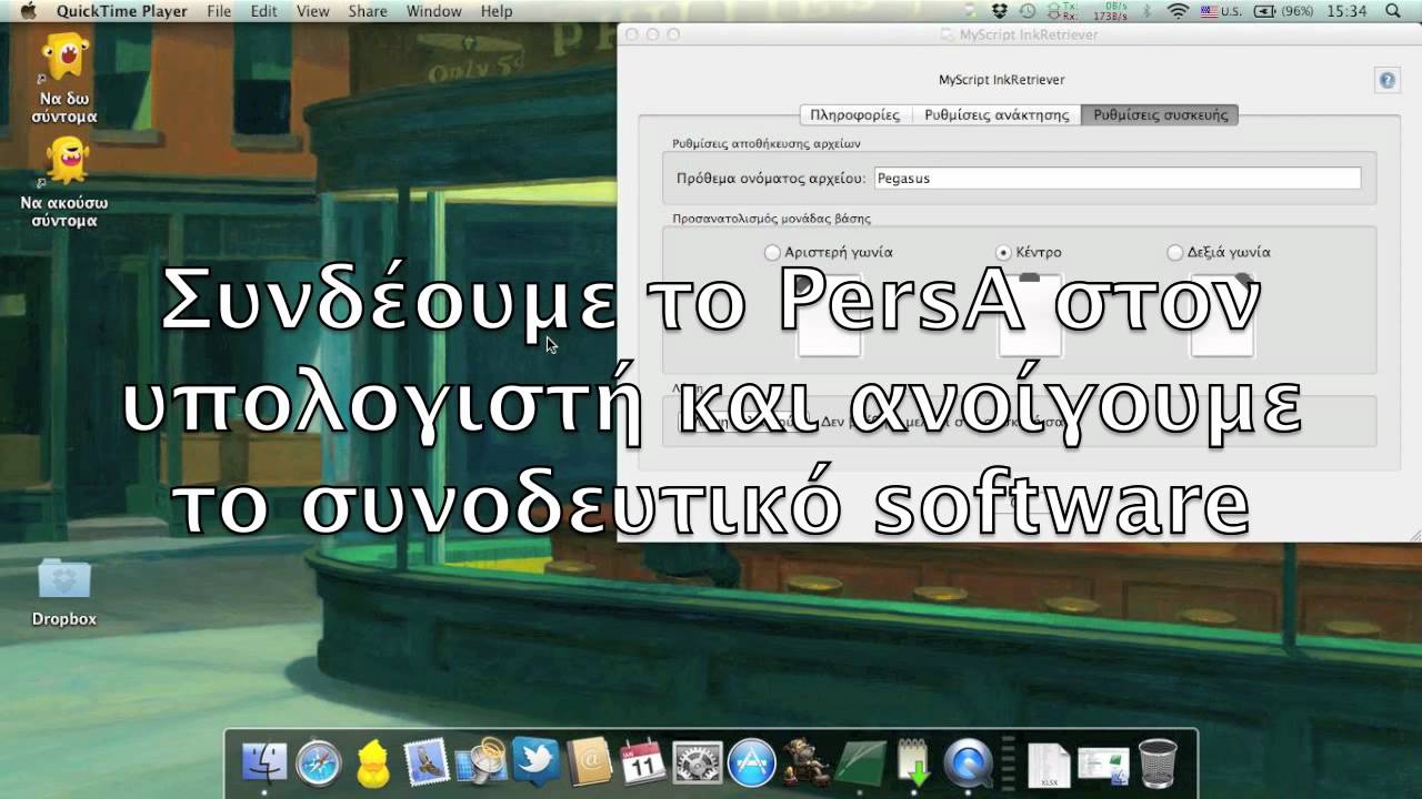 PersA - Systemgraph Review - YouTube
