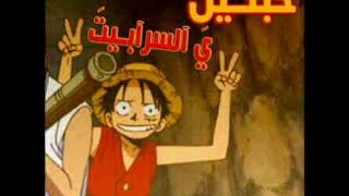 هجولة ع كنق الدرفت 😉 screenshot 2
