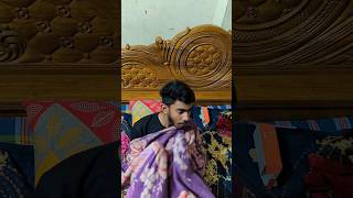 আমি তো শেস #funny #daraja #comedy #darada #dadu #ekmotahathighumechala #lifeisbutadream