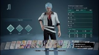 [PS4] Jump Force - All characters including DLC