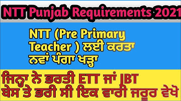 NTT Bharti 2021 New Update | How to Upload NTT certificate