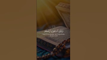 قرآن كريم راحة نفسية تلاوة القرآن الكريم جميل جدا