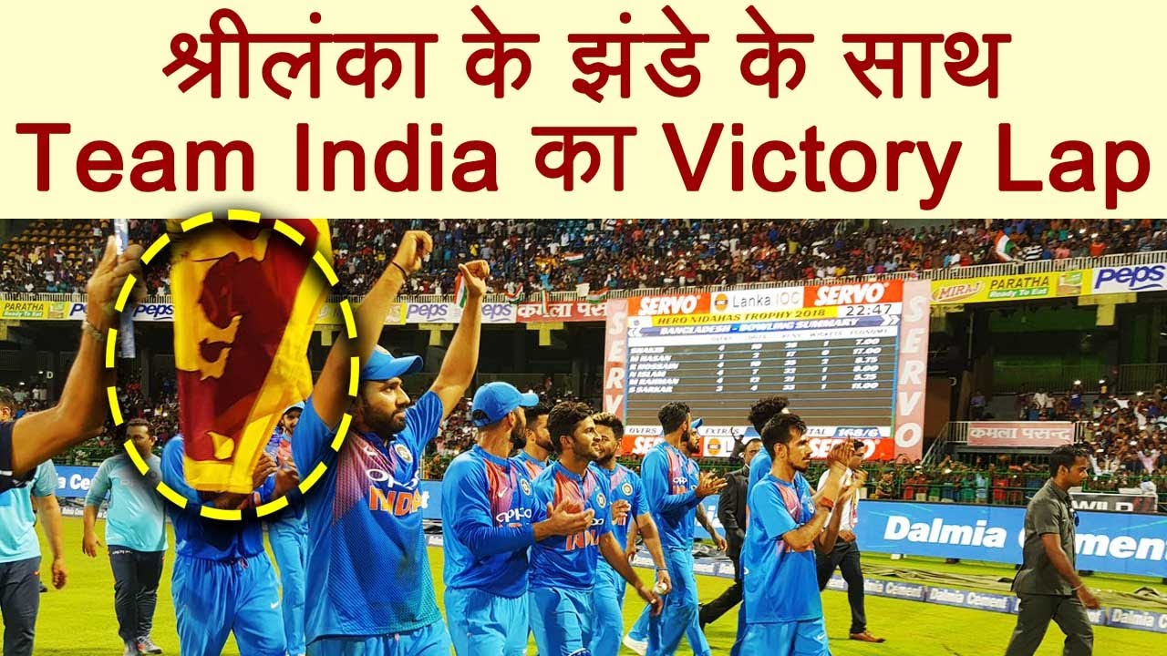 India vs BAN Nidahas Final: Dinesh Karthik takes victory lap with Sri Lanka's flag | वनइंडिया ...