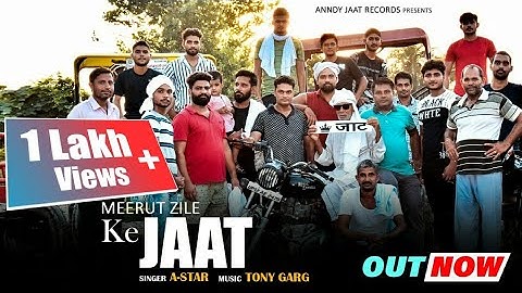 Meerut Zila Ke Jaat | Anndy Jaat | A-Star | Latest Jaat Song | Haryanvi Songs Haryanavi 2020