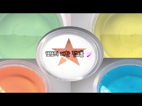 또또의 대한 정보들💖 // 와현님 // 몽글님 // 대규모 시리즈 // 대귬 // 대규모 // 실즈 // 시리즈 // 시액 // 액시 // 액괴시리즈 // 시리즈액괴 // 히트