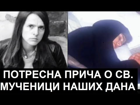ПОТРЕСНА ПРИЧА О СВЕТОЈ ХЕРУВИМИ, МУЧЕНИЦИ НАШИХ ДАНА ИЗ РУМУНСКОГ МАНАСТИРА ПЕТРУ ВОДА