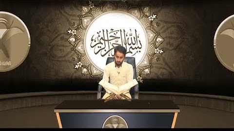 أجمل صوت قران عراقي حزين بصوت القارئ بيشراو شعبان الكردي