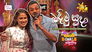 Piyath Rajapakse - Bandimu Suda (බඳිමු සුදා) | | Copy Chat 𝐕𝐀𝐋𝐄𝐍𝐓𝐈𝐍𝐄 𝐒𝐏𝐄𝐂𝐈𝐀𝐋 with Glow and Lovely 💗