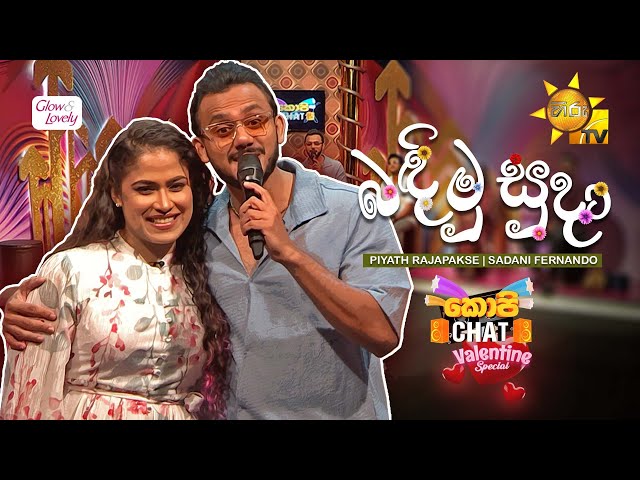 Piyath Rajapakse - Bandimu Suda (බඳිමු සුදා) | | Copy Chat 𝐕𝐀𝐋𝐄𝐍𝐓𝐈𝐍𝐄 𝐒𝐏𝐄𝐂𝐈𝐀𝐋 with Glow and Lovely 💗 class=