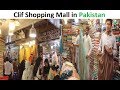 Visit Clif Shopping Mall Video || Har Cheiz Miley Gi :)