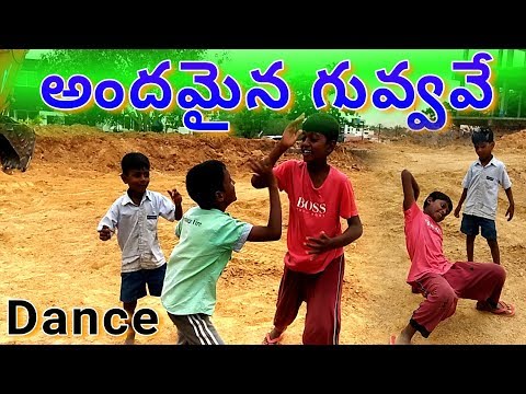 andamaina-guvvave-latest-love-dj-song-||-private-dj-songs-||-telangana-||fock-dj-songs-||-2018