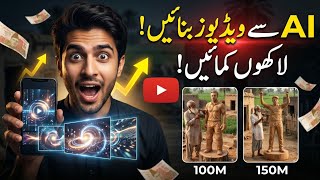 👉AI Statue Video Kaise Banaye | Viral AI Video Trick 2026 🔥 screenshot 3