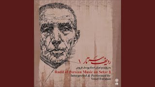 Abu'ata: Pishdaramad