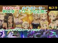 【転スラ まおりゅう】 メインストーリー 「第02章　ドワーフの王国にて」【転スラ】【フルボイス】