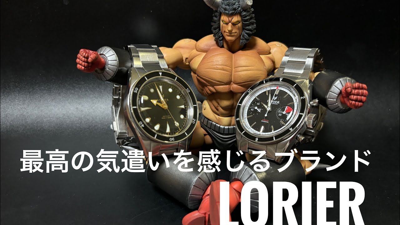 最高の気遣いを感じるブランド！LORIER from New York ! - YouTube