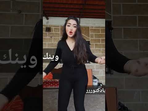 شطب حبيبي شطب