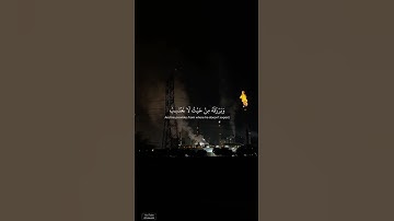 #سورة_الطلاق | ومن يتق الله يجعل له مخرجا ) #ماهر_المعيقلي #قرآن#حالات_واتس