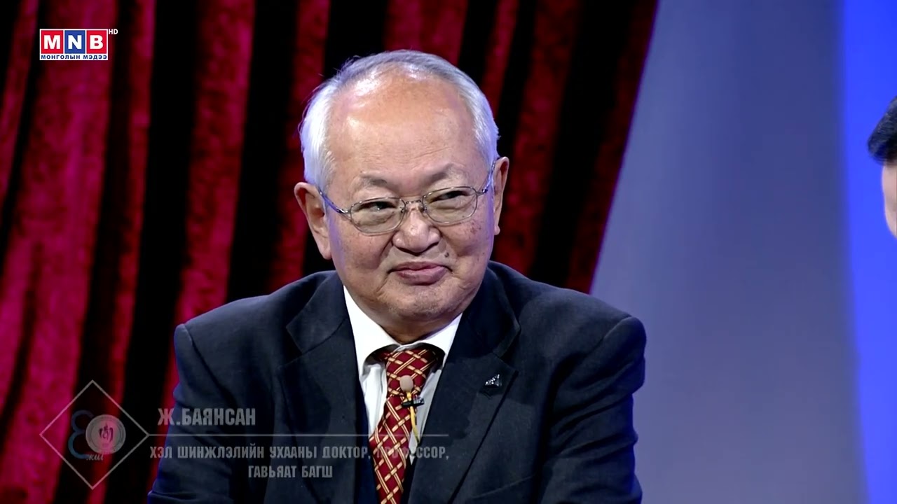 Эрдмийн хэт цахиваас хөгжлийн гал бадармуй #Mongolian_National_Broadcaster 2025.11.30