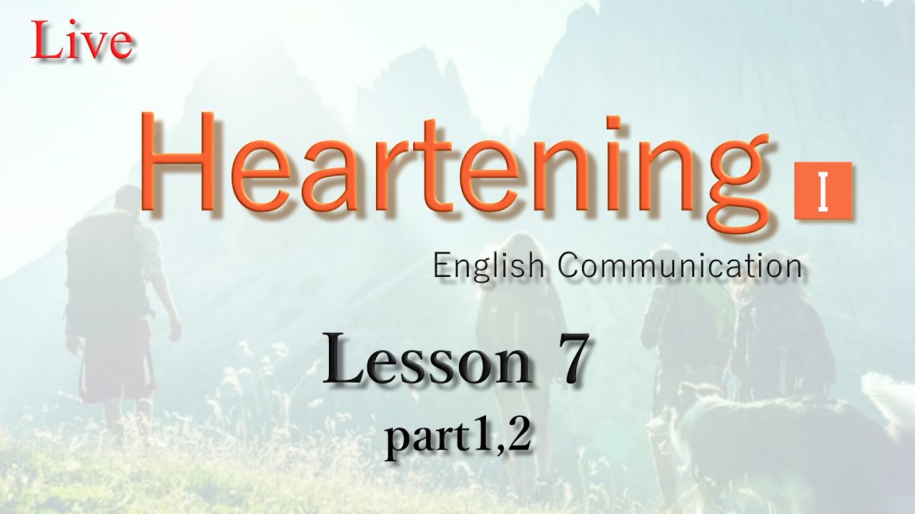 Heartening I Lesson7-1,2】一緒に英文読む日。 - YouTube