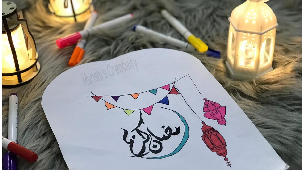 Ramadan Mubarak Status | Ramadan Whatsapp Status |Naat Status | Islamic Status