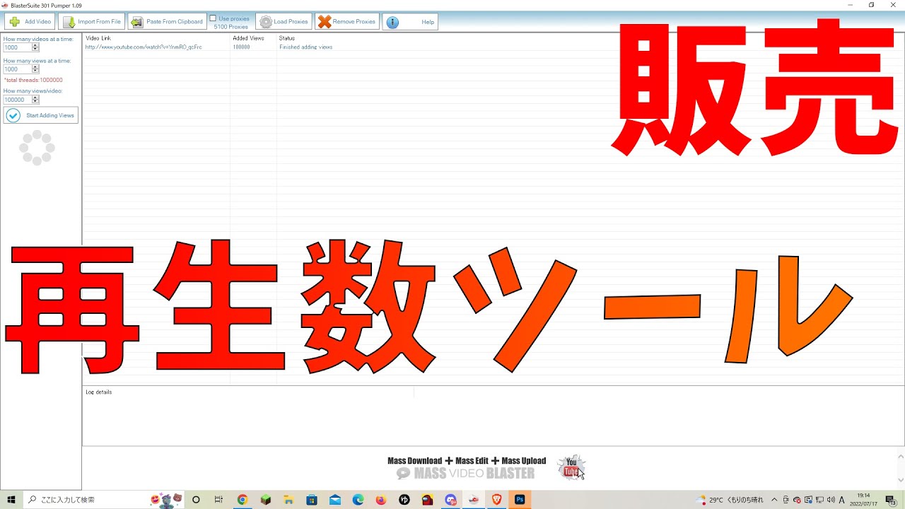 youtube 再生回数 カウント 秒数 | youtube 再生回数 計算方法 – EHBI