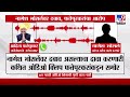 Vidhan Parishad Election 2026 | सोलापूर विधानपरिषदेत काँग्रेस उमेदवाराच्या अर्जावर आक्षेप