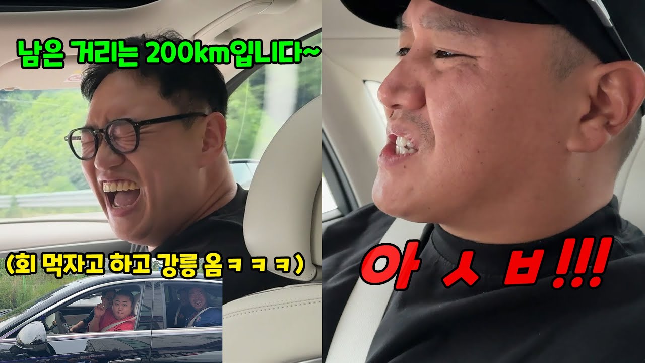 회 한 접시 먹자 하고 강릉 가기ㅋㅋㅋ