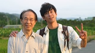 《台灣親nagˋnagˋ》EP02：苗栗公館