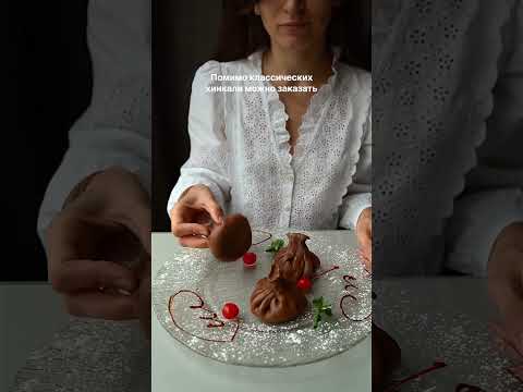 Мацони: грузинская кухня