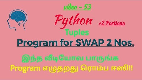 Python Language in Tamil/Python Program for swapping two numbers with the help of tuple Assignment