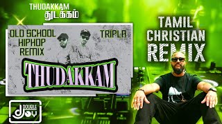 Thudakkam | Old School Hip Hop Remix | Tripla | D-doubleJ-O-Y | ABBA BEATZ