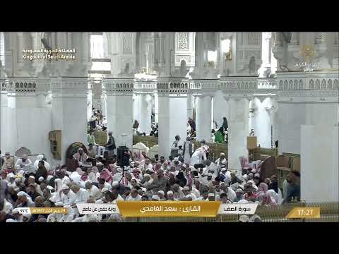   مكة مباشر الحرم المكي مباشر قناة القران الكريم السعودية مباشر مكه المكرمه مبا