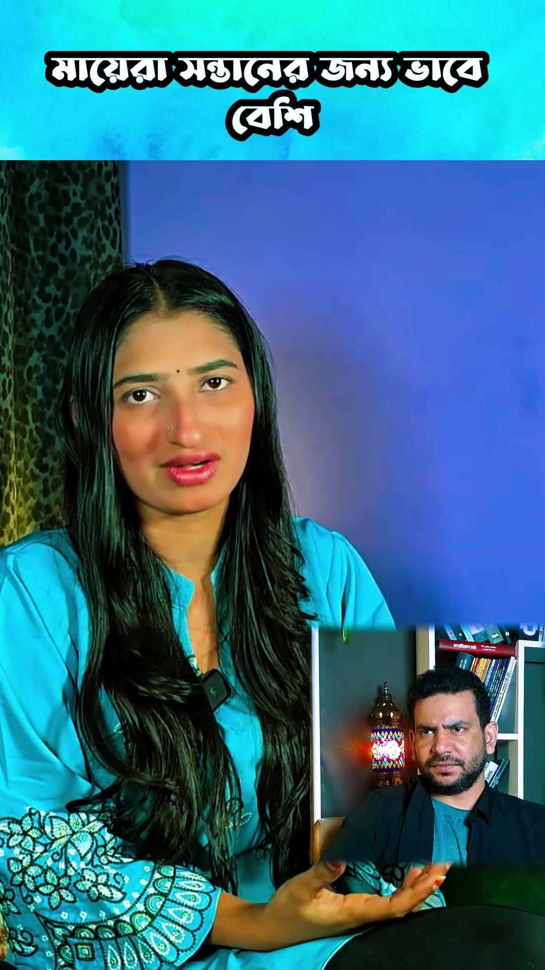 সঠিক কথা #shorts #comedy #ytshorts