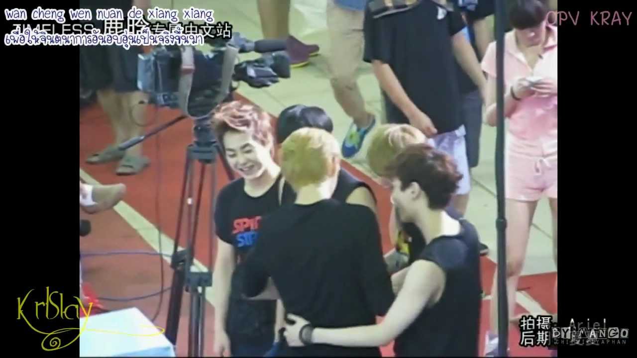 EXO - OPV KrisLay ♥ KRAY ( Cotton Candy-棉花糖 ) no.9 cut