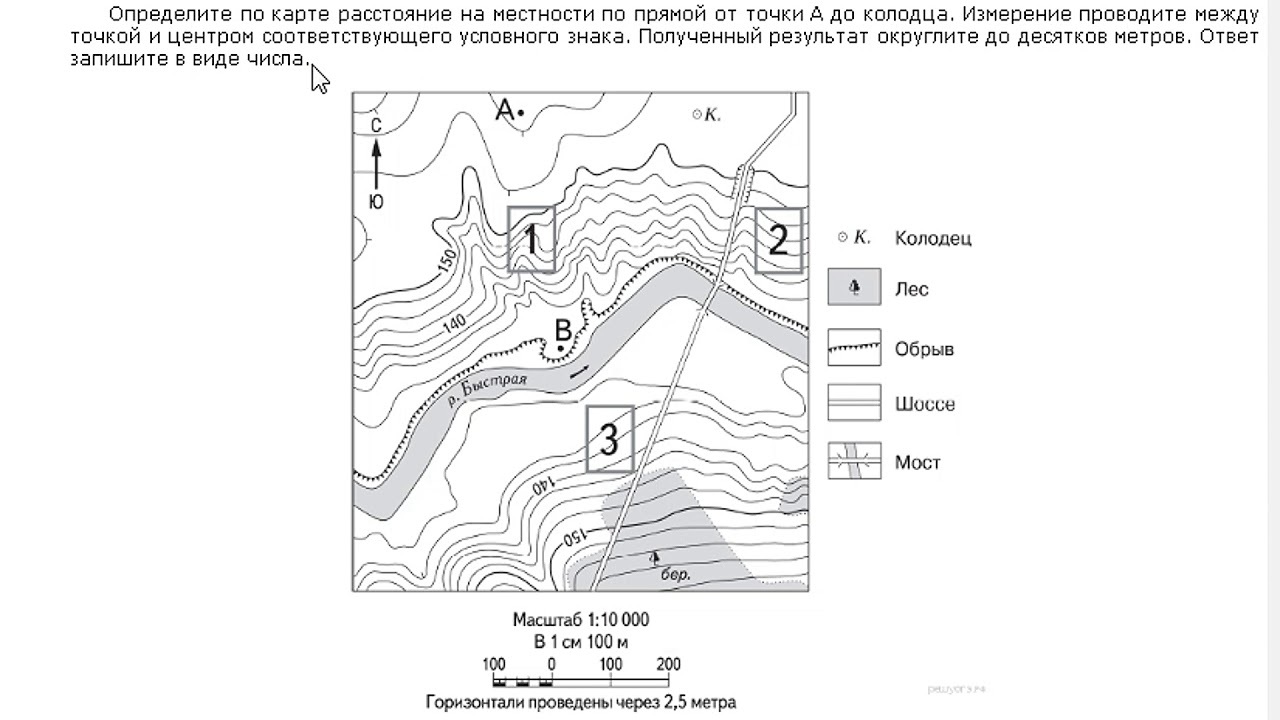 Задания по синоптической карте огэ география. Огэ география. Карты для огэ по географии. Шпаргалка. Карта россии для егэ по географии 2022.