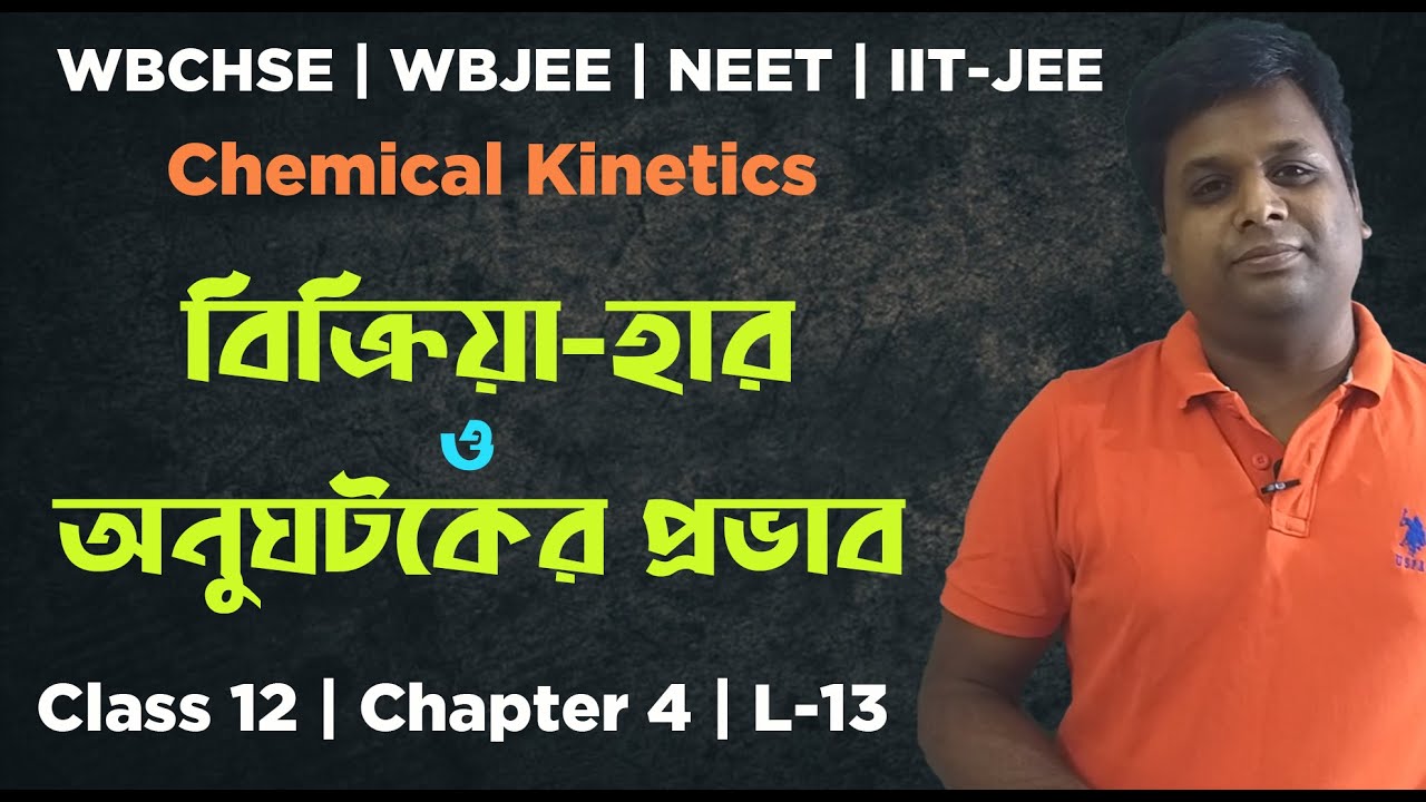 Effect of Catalyst on Rate of ReactionChemical 12 in