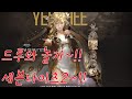 세븐나이츠2 8인 12단계 멜키르없이 도전!!! (12시 30분부터덱상담 진행~~!!)