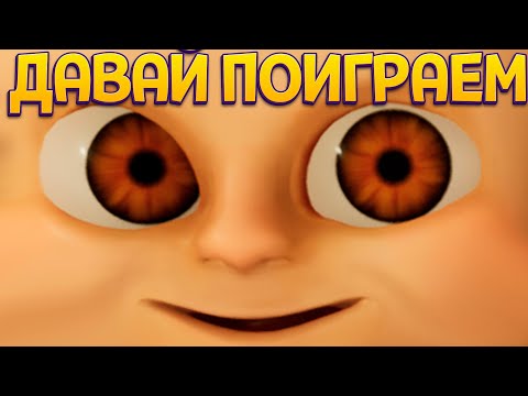 Видео: РЕБЕНКОК ДЬЯВОЛА ( The Baby In Yellow )