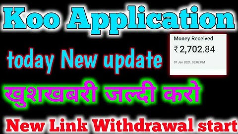 Koo App withdrawal problem solve | KooApp Today New Update