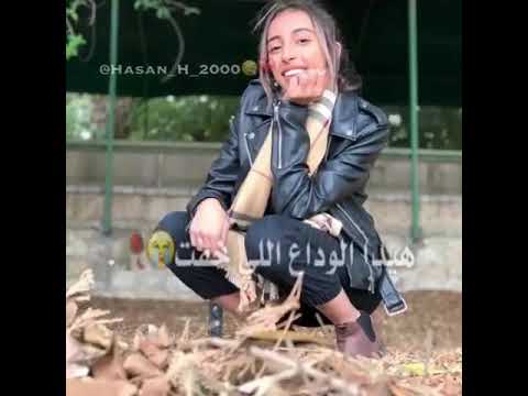 فتاه يارا حرقت قلوب العالم من الجش ماتت اغتصاب